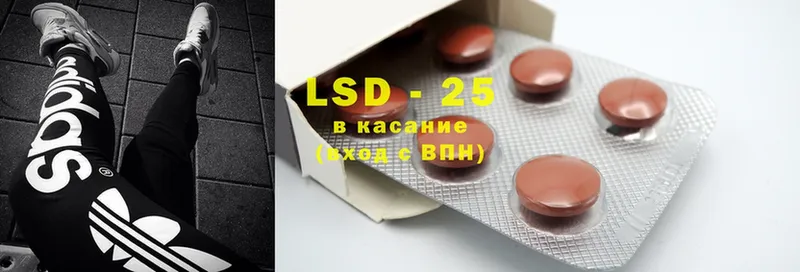 mega как войти  Вилючинск  LSD-25 экстази кислота  где найти наркотики 